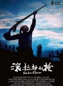 《魔法战士》：改变游戏规则的更新与改进